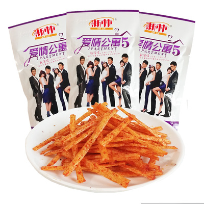 欣荣留香展翅儿时膨化校园后零食