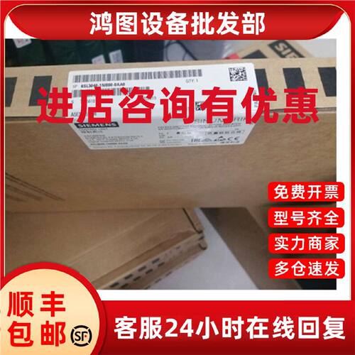 议价6SL3040-1NB00-0AA0西门子SINUMERIK 驱动/数字控制器扩展 NX