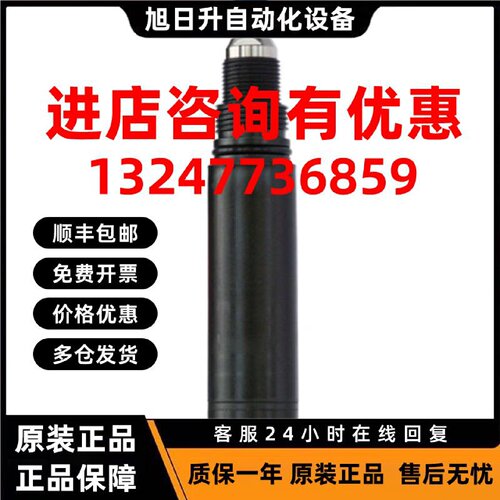 议价EH数字式溶解氧传感器COS51D-AS800  数字式电极COS51D 拍前