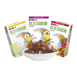 慢严舒柠草本糖官方旗舰店正品罗汉果润喉糖教师蜂蜜护嗓含片糖果