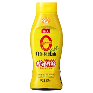 海天零添加蚝油0金标蚝油挤挤瓶家用挤挤装0添加蚝油提鲜调料