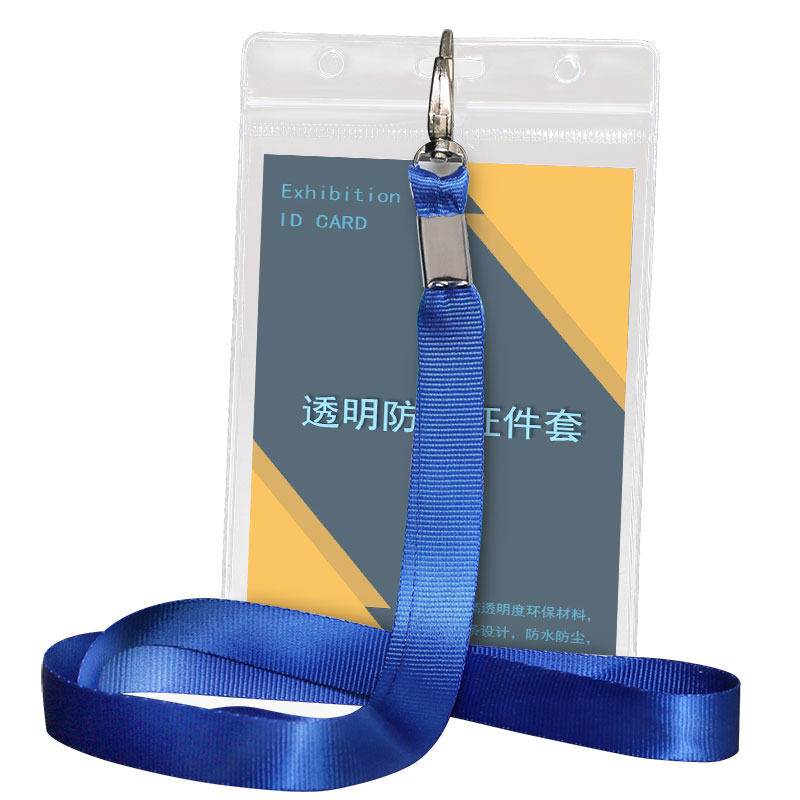 软胶透明防水防尘证件套胸卡挂绳