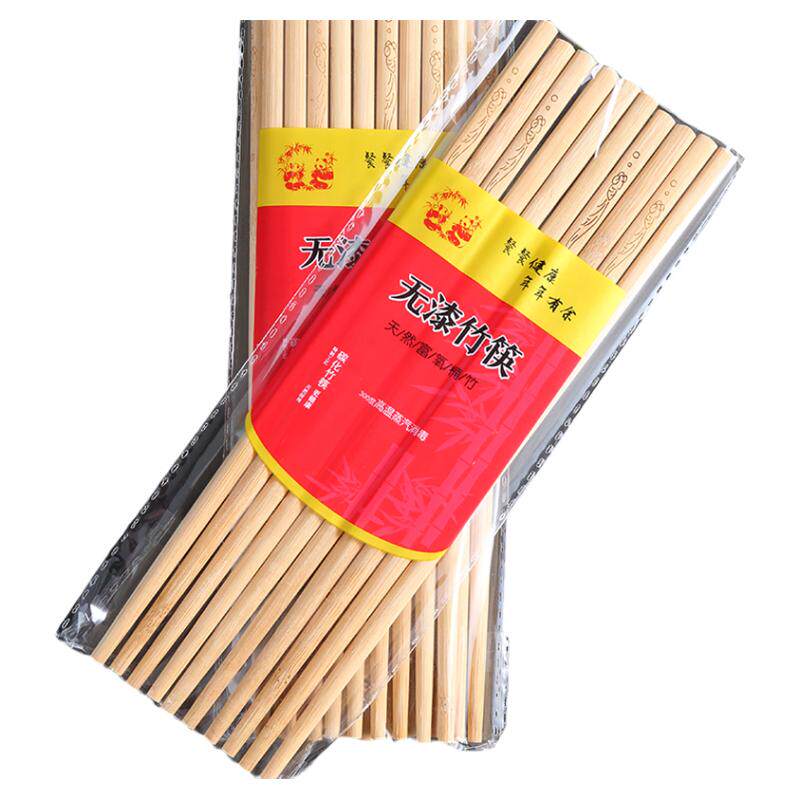 天然竹筷子防滑餐具无漆无蜡防霉