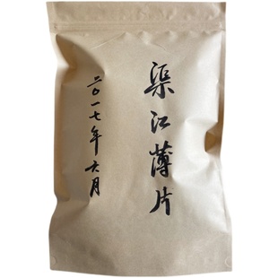 正宗湖南安化黑茶古树野生大叶500g渠江薄片直泡散装农家纯料一斤