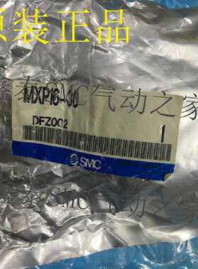 议价气缸MXP8-10/10-20/16-30适用