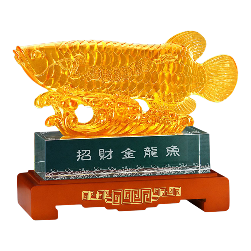 招财金龙鱼水晶摆件家居装饰玄关