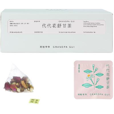 代代花舒甘茶肝气郁结喝