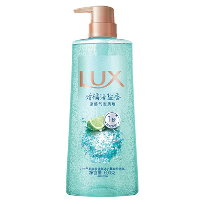 【孙颖莎同款】力士海盐气泡沐浴露清爽香氛爽肤沐浴液男女士通用