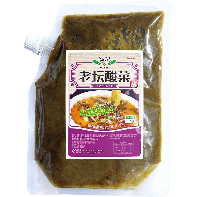 老坛酸菜酱酸菜鱼调味汁配方酸辣粉家用酸汤酱料肠粉河粉餐饮商用