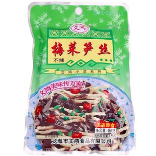 梅菜笋丝不辣微辣即食咸菜文鸿小菜下饭菜下粥菜酱菜方便菜10包装