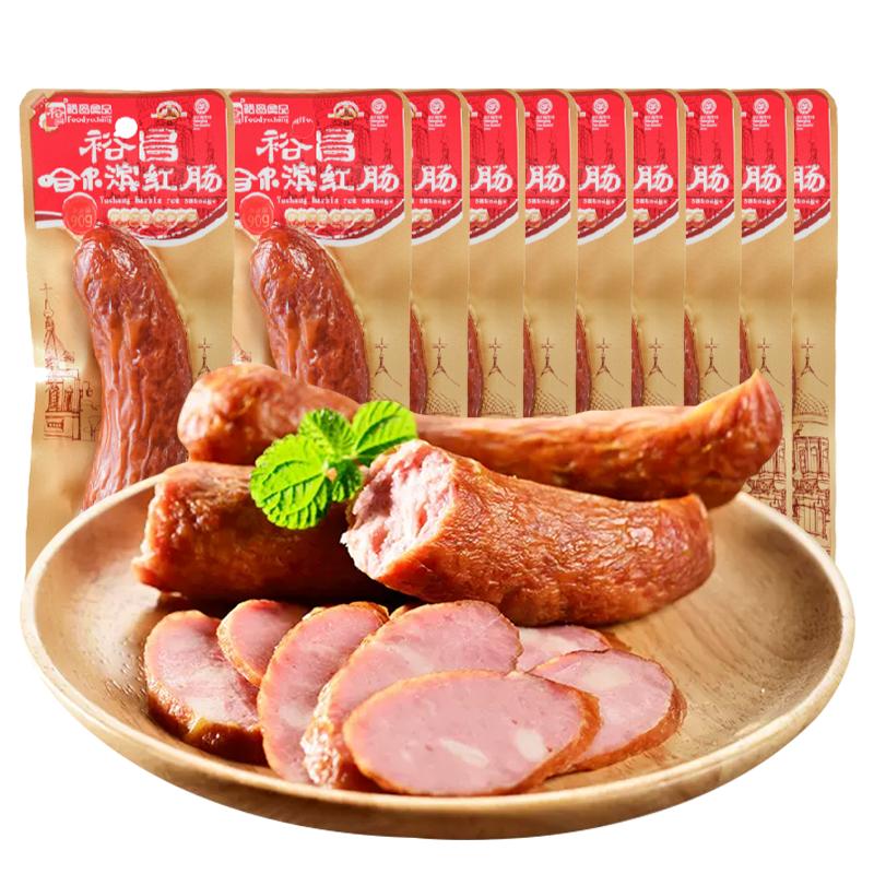 裕昌红肠正宗哈尔滨红肠官方旗舰店东北特产年货送礼即食肉肠熟食