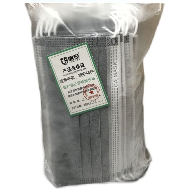 朝安防护口罩无纺布新品