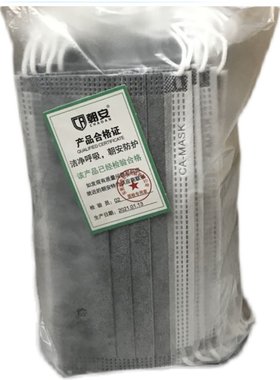 朝安防护口罩无纺布新品