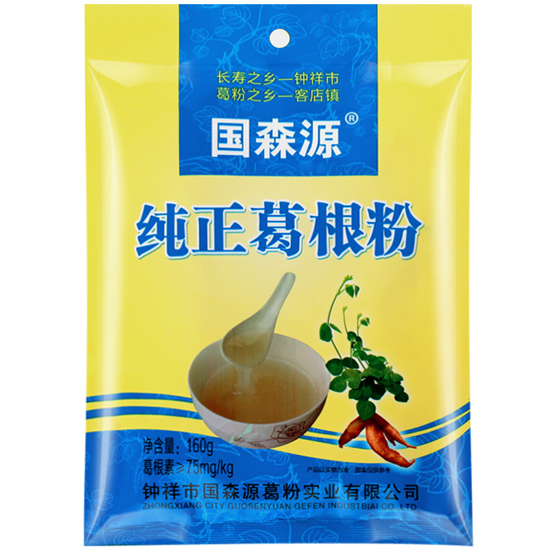 钟祥野生柴葛根粉160g葛粉之乡正宗天然农家特产纯正品官方旗舰店