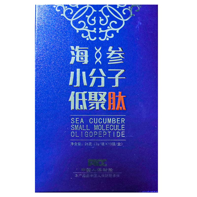 阿藝海參肽粉小分子低聚肽78g無(wú)添加純活海刺參加工 活性肽沖飲