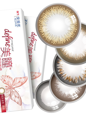 【直播专属】强生安视优隐形近视眼镜日抛小直径美瞳30片*6盒欧美