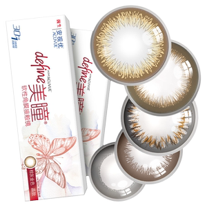 【直播专属】强生安视优隐形近视眼镜日抛小直径美瞳30片*6盒欧美