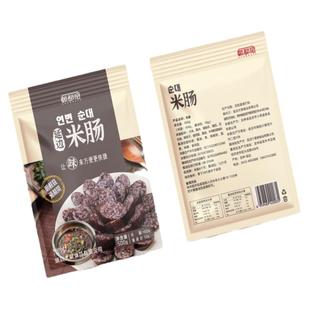 延边朝鲜族米肠东北糯米血肠500克韩式风味江米肠韩都府糯米肠