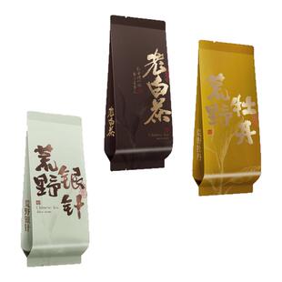 白毫银针荒野白牡丹老白茶小白茶11丝厚公版彩印小泡袋长款15厘米