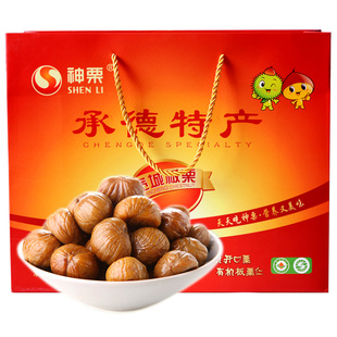 阿兴承德特产板栗组合礼盒4*2*100g宽城神栗板栗仁即食熟板栗包邮
