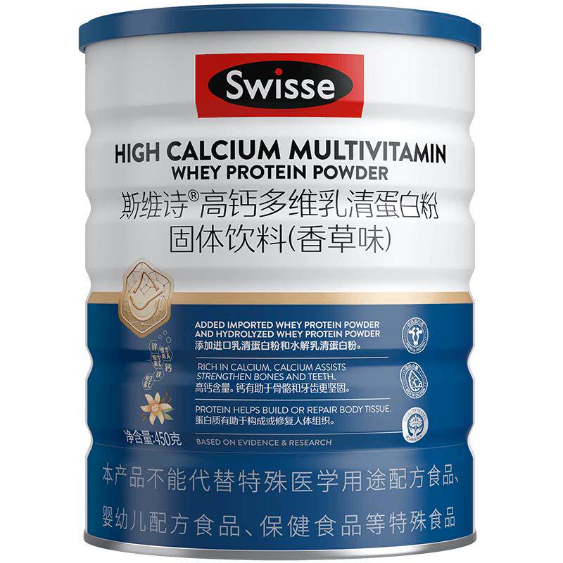 Swisse斯维诗香草味蛋白粉中老年