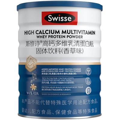 swisse斯维诗高钙多维乳清蛋白粉