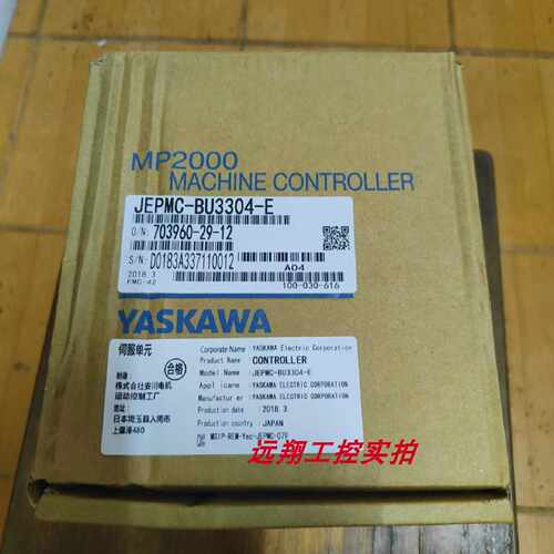 议价JEPMC-BU3304-E原装库存现货质保一年包邮请咨询交流