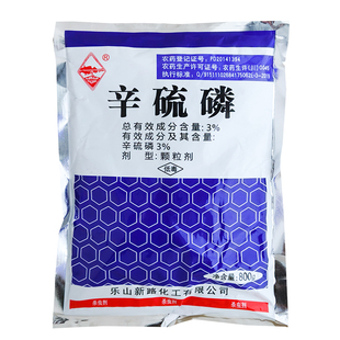3%辛硫磷地下害虫颗粒玉米蛴螬辛硫膦白地蚕土蚕新路农药杀虫剂HD