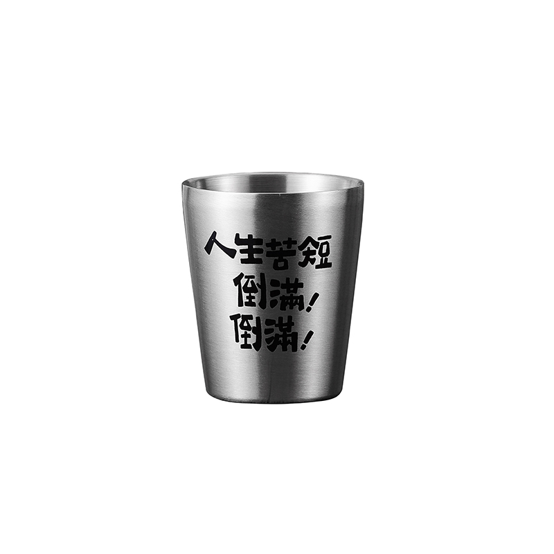 不锈钢文案啤酒杯加厚双层水杯耐摔创意商用户外餐厅饮料杯小酒杯