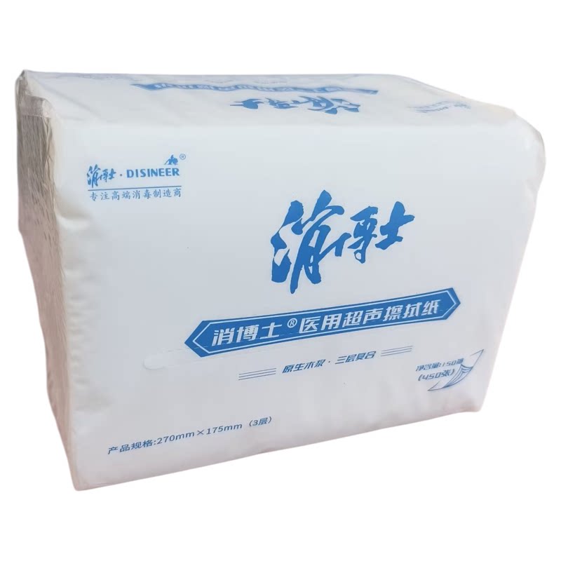 消博士B超擦拭纸医院b超纸开片式布纹纸超声耦合剂用纸医用卫生纸