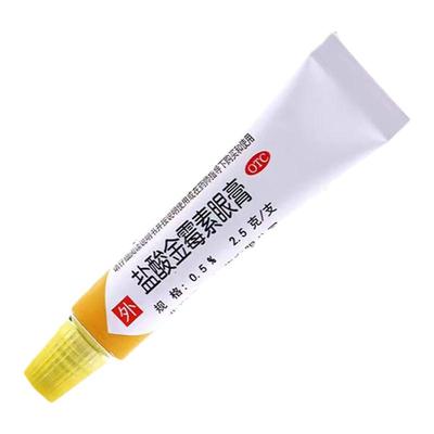 双吉 盐酸金霉素眼膏2.5g/盒 沙眼细菌性结膜炎眼睑炎麦粒肿OTC