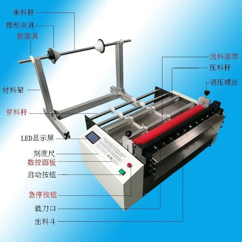厂家现货 针织毛衫 裁断机  尼龙膜切膜机 贴纸分切机