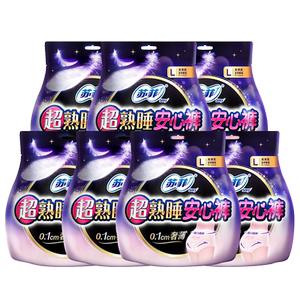 苏菲安心裤安睡裤卫生巾MLXL夜用