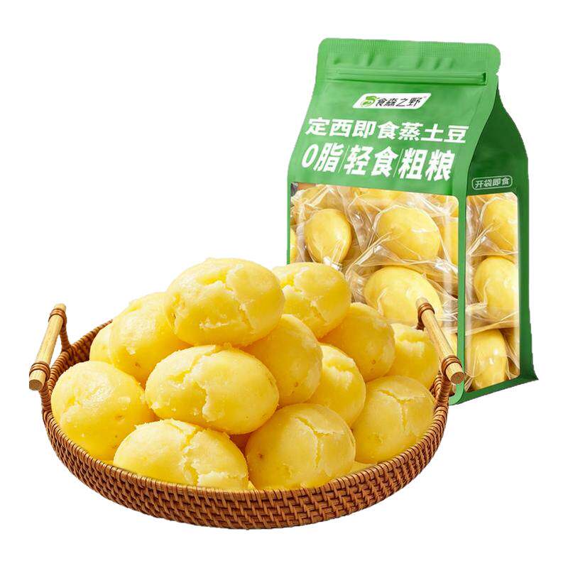 即食甘肃定西土豆黄心0脂代餐