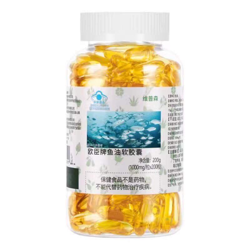 维普森】鱼肝油深海鱼油软胶馕成人中老年眼睛模糊记忆官方正品