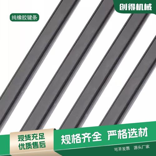 气胀轴纯橡胶键条膨胀密封气压涨块通条气胀轴配件厂家直供