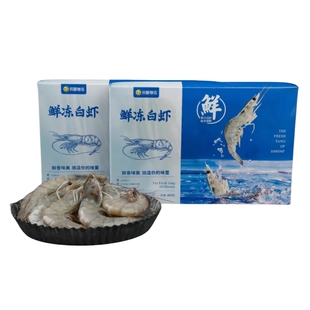 辰颐物语厄瓜多尔原生态盐田新鲜香虾熟冻虾鲜虾大虾隐形虾线800g