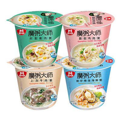 早餐速食冻干粥皮蛋瘦肉海鲜粥懒人冲泡即食营养代餐方便早饭食品