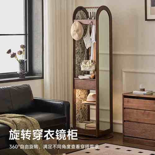 实木黑胡桃木全身落地镜子衣帽架挂衣架储物收纳多功能旋转穿衣镜