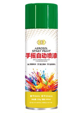 金属漆防锈油漆自喷漆颜色大全