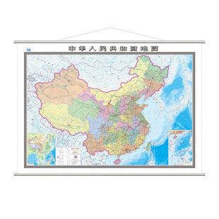 【升级加厚】2025全新版 中国世界地图挂图1.5*1.1米大地图覆膜防水中华人民共和国地图行政区划交通概况办公室会议室墙贴装饰挂画