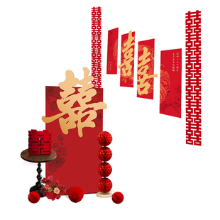 结婚楼梯扶手喜字kt板迎宾牌装饰婚房氛围订婚布置装饰背景墙套装