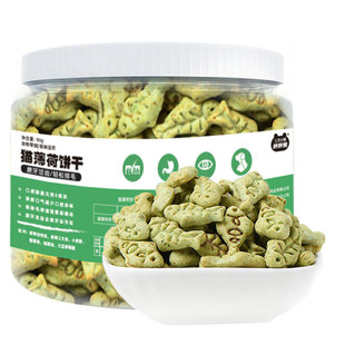 天猫U先试用宠薄荷90克饼干成幼小猫小鱼形零食蛋白营养丰富毛球