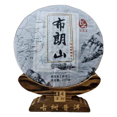 云南普洱茶熟普布朗山熟茶