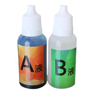 倍特双显微镜染色液AB液测母犬排卵上皮细胞宠物狗母犬排卵染色剂