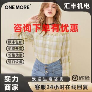 议价女王价ONEMORE201
