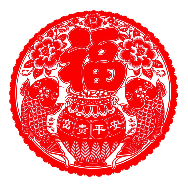 富贵平安窗花福字鲤鱼好运窗花贴纸自粘透明材料防晒防水自贴贴纸