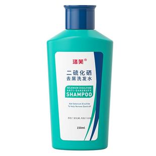 洛芙二硫化硒洗发水二硫化硒洗头水洛夫二硫化硒去屑洗发水官方店