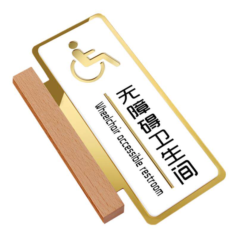侧挂卫生间指示牌洗手间标识牌导向牌厕所指引牌立体男女WC标牌定制办公室门牌免打孔双面挂牌创意个性定做