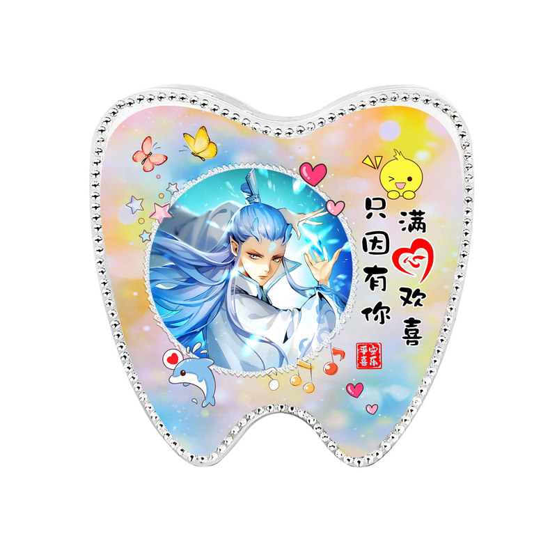 敖丙换牙保存储盒水晶乳牙收纳盒